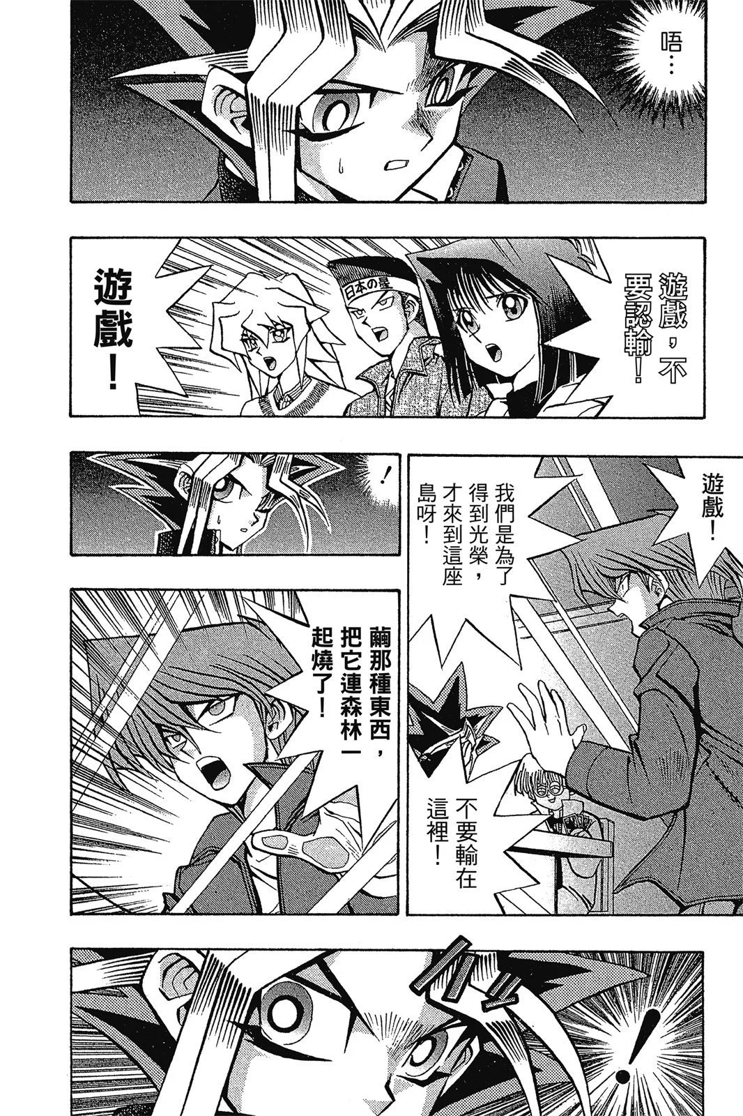 电子版08
