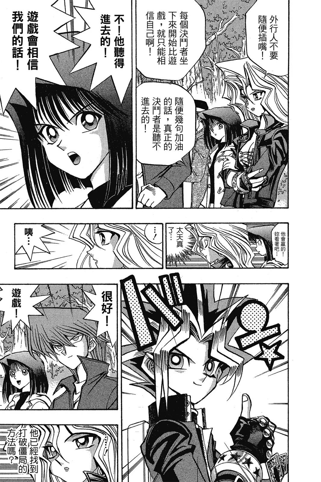 电子版08