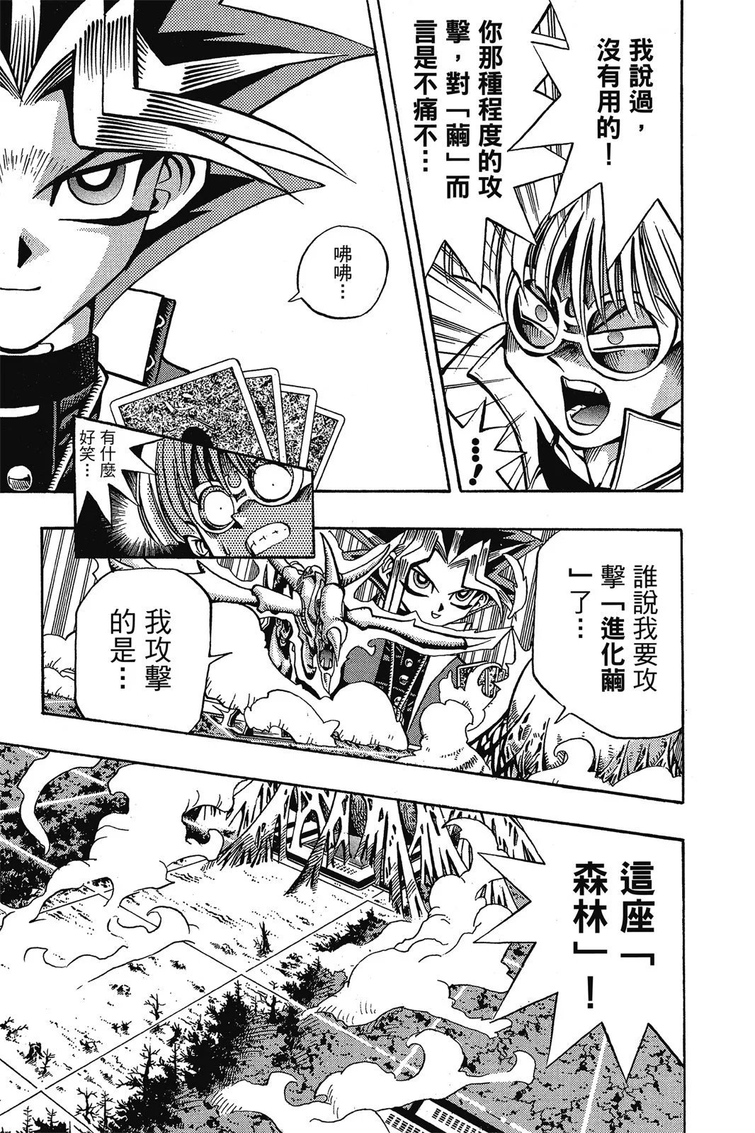 电子版08