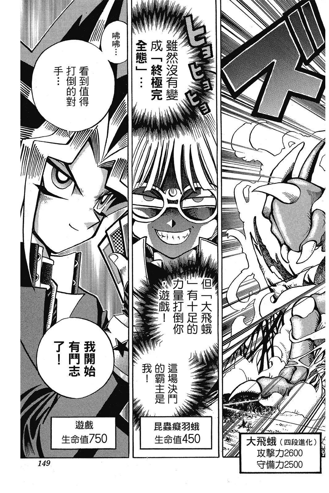 电子版08