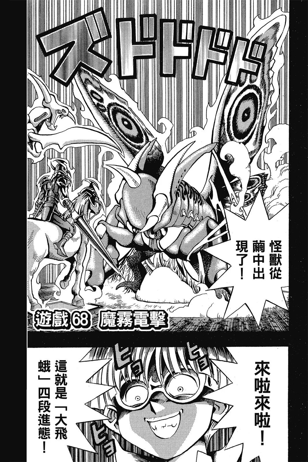 电子版08
