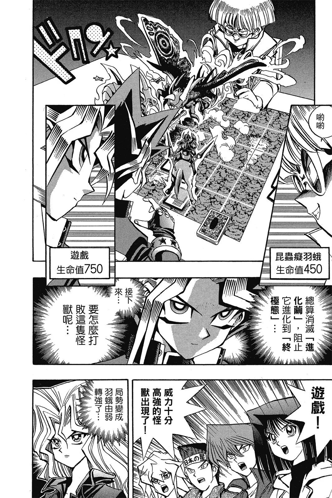 电子版08