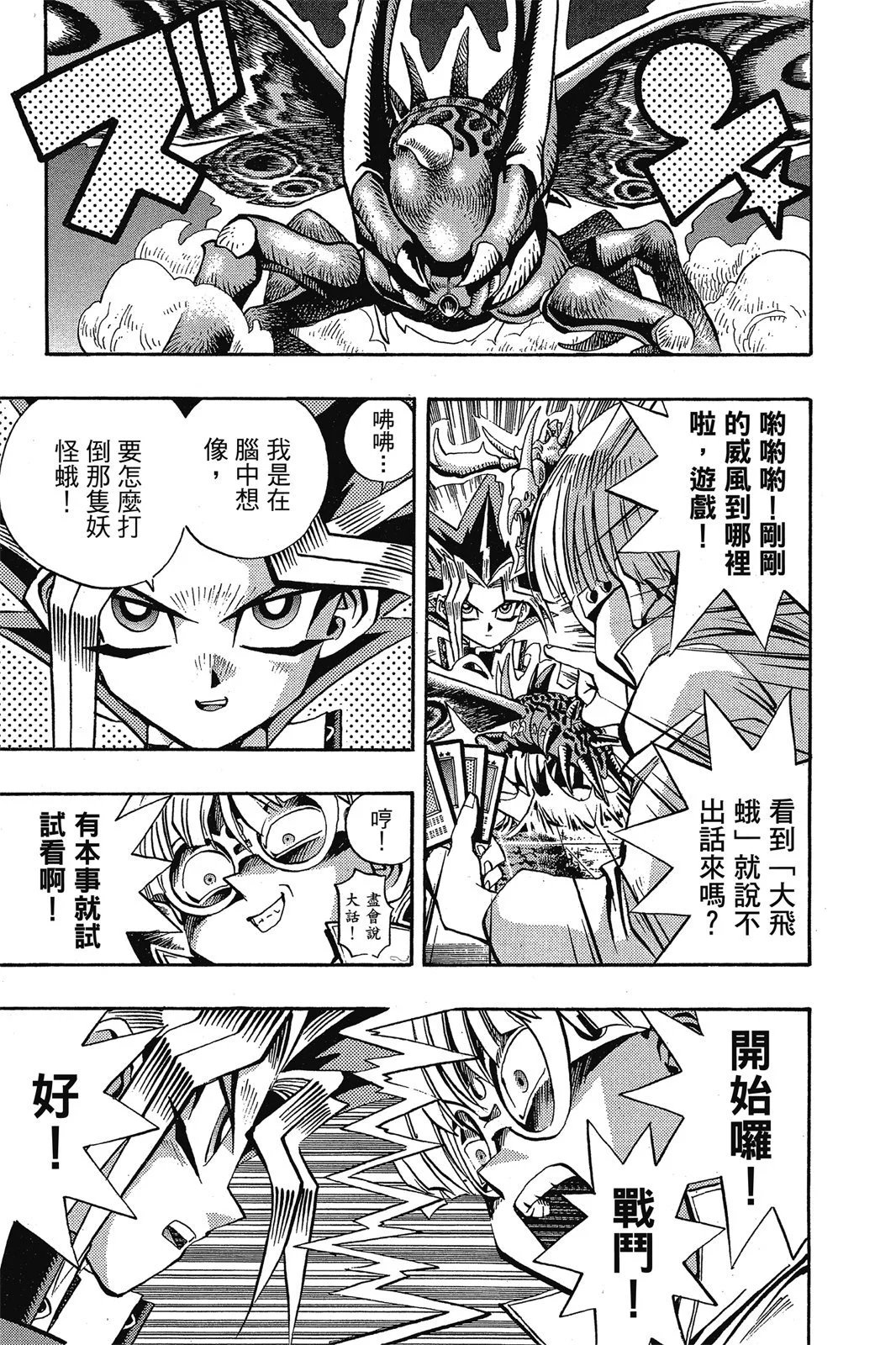 电子版08