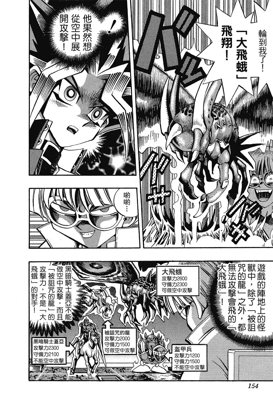 电子版08