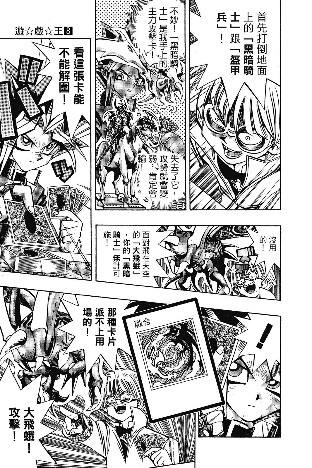 电子版08