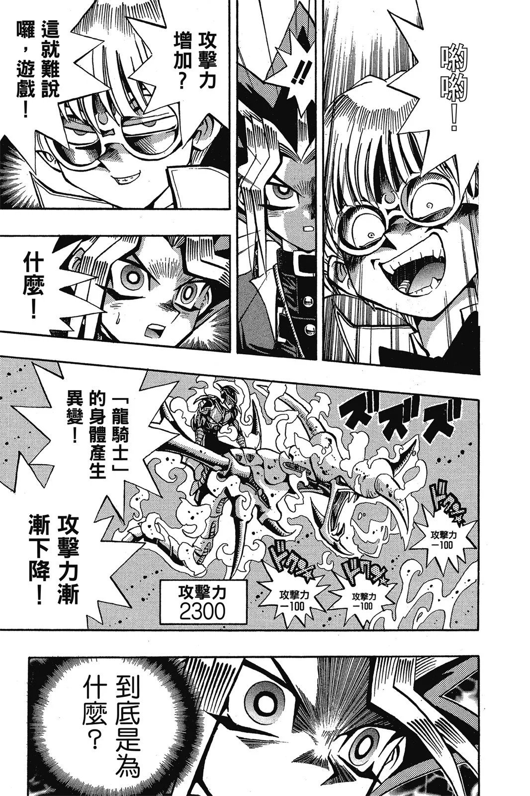 电子版08