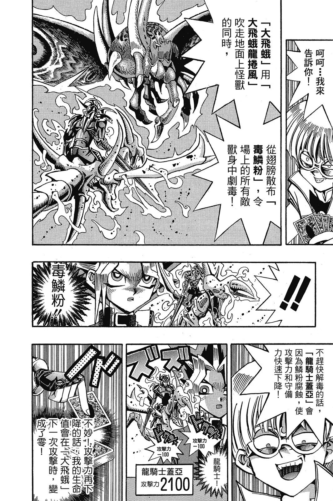 电子版08