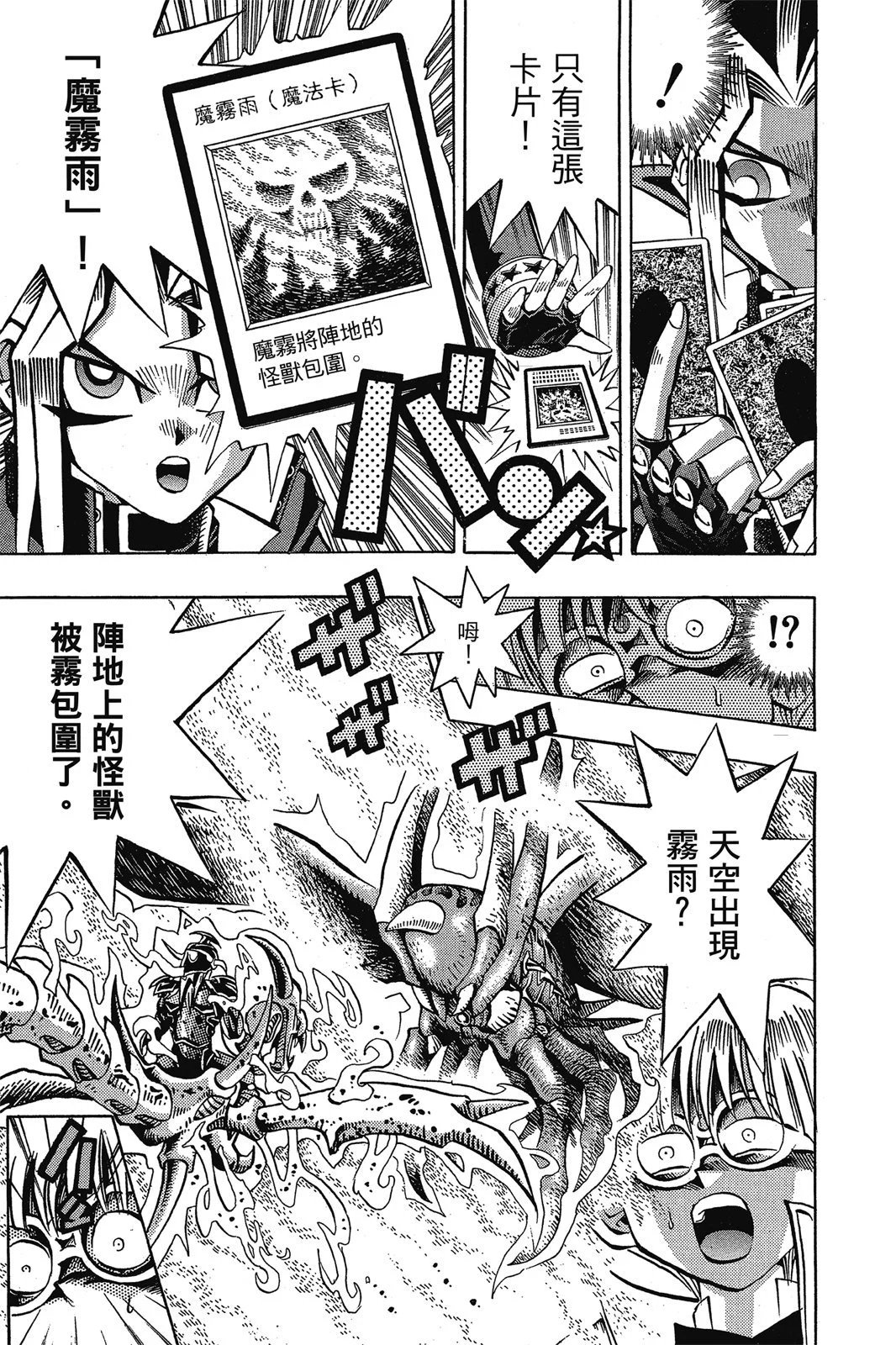 电子版08