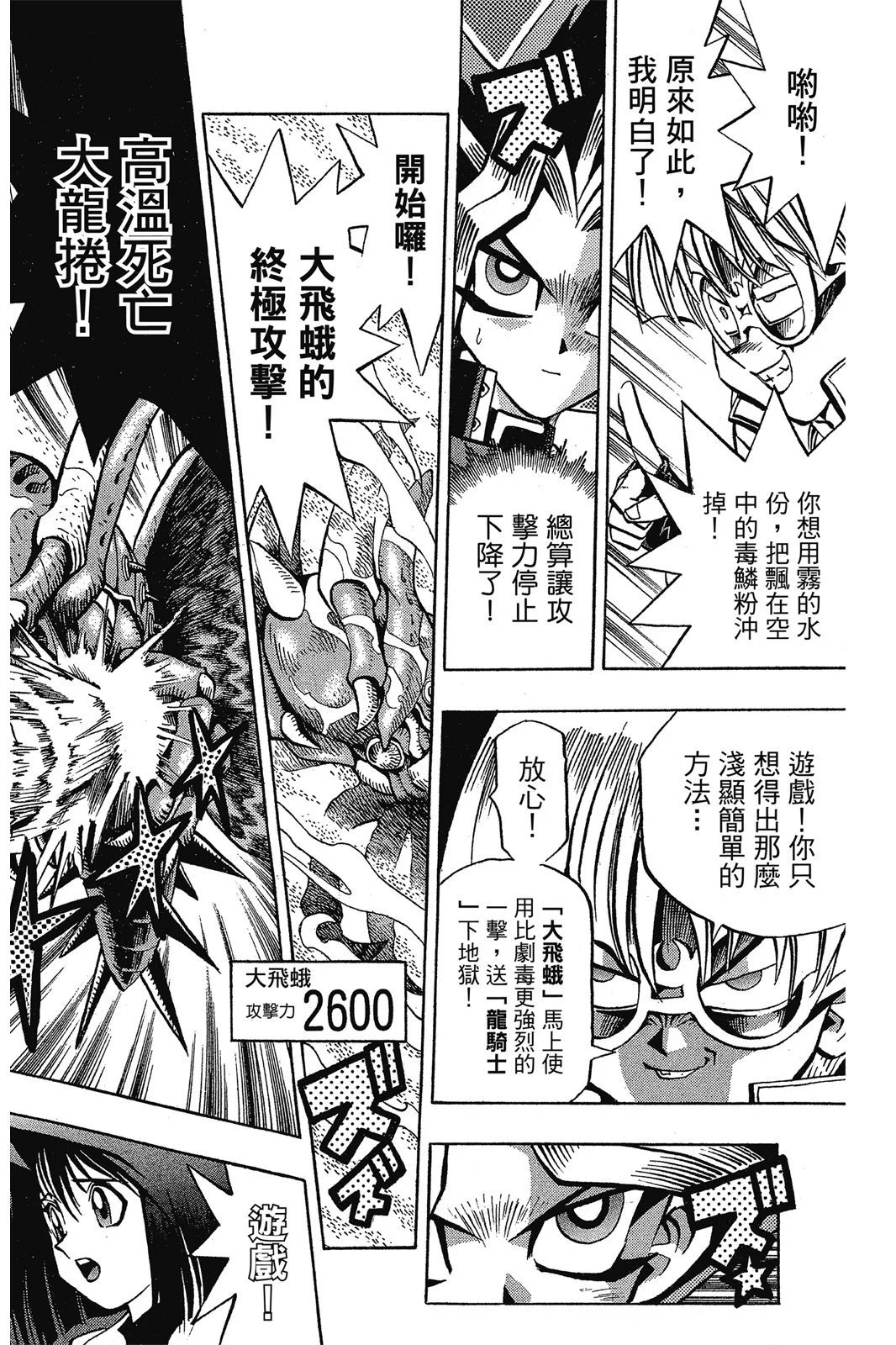 电子版08