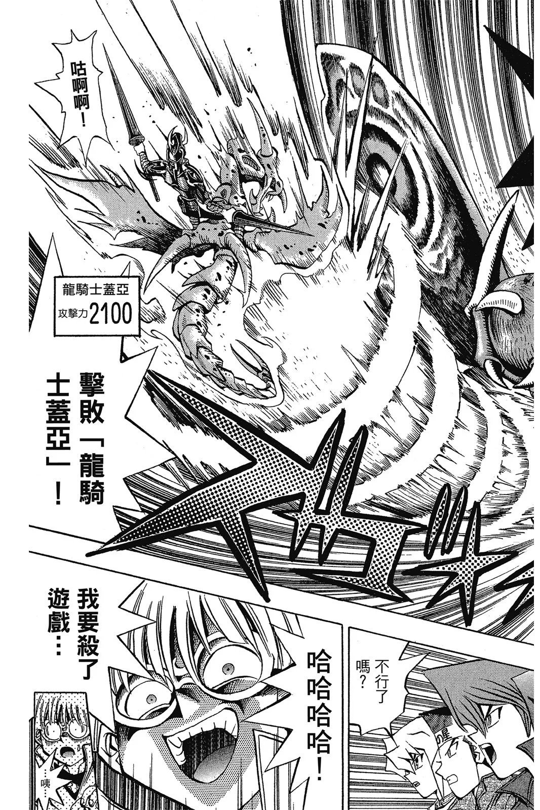 电子版08