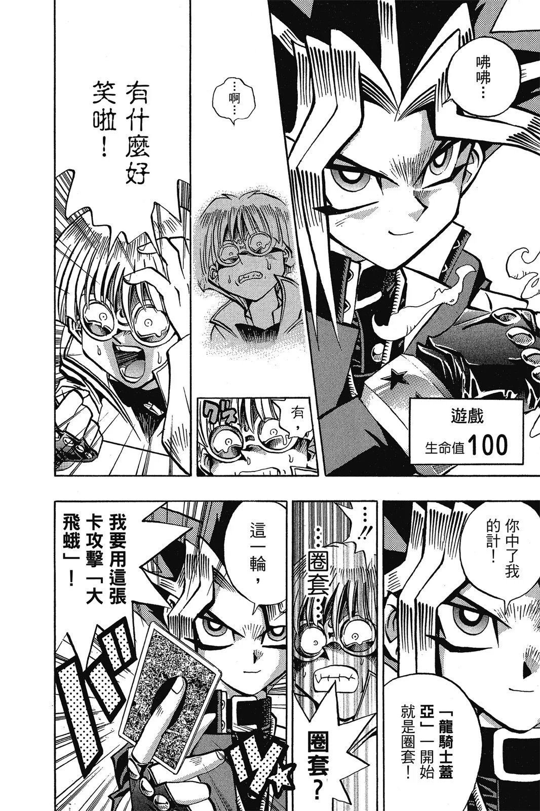 电子版08