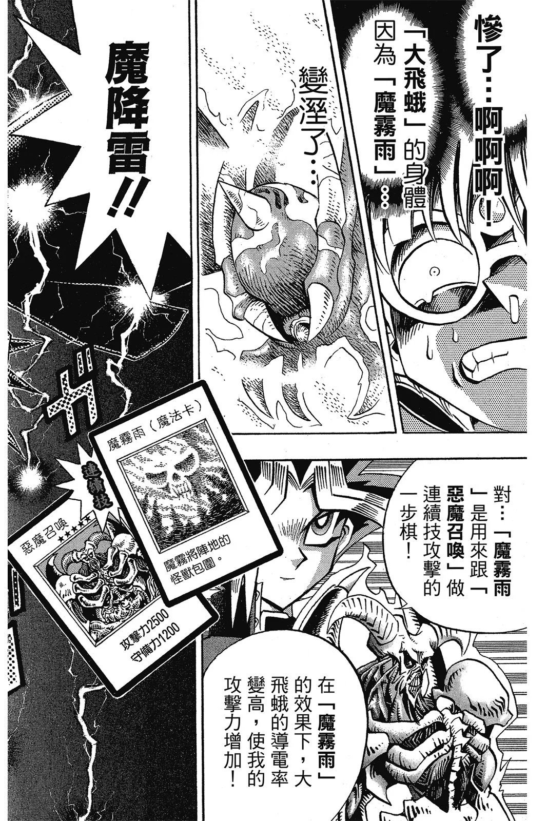 电子版08
