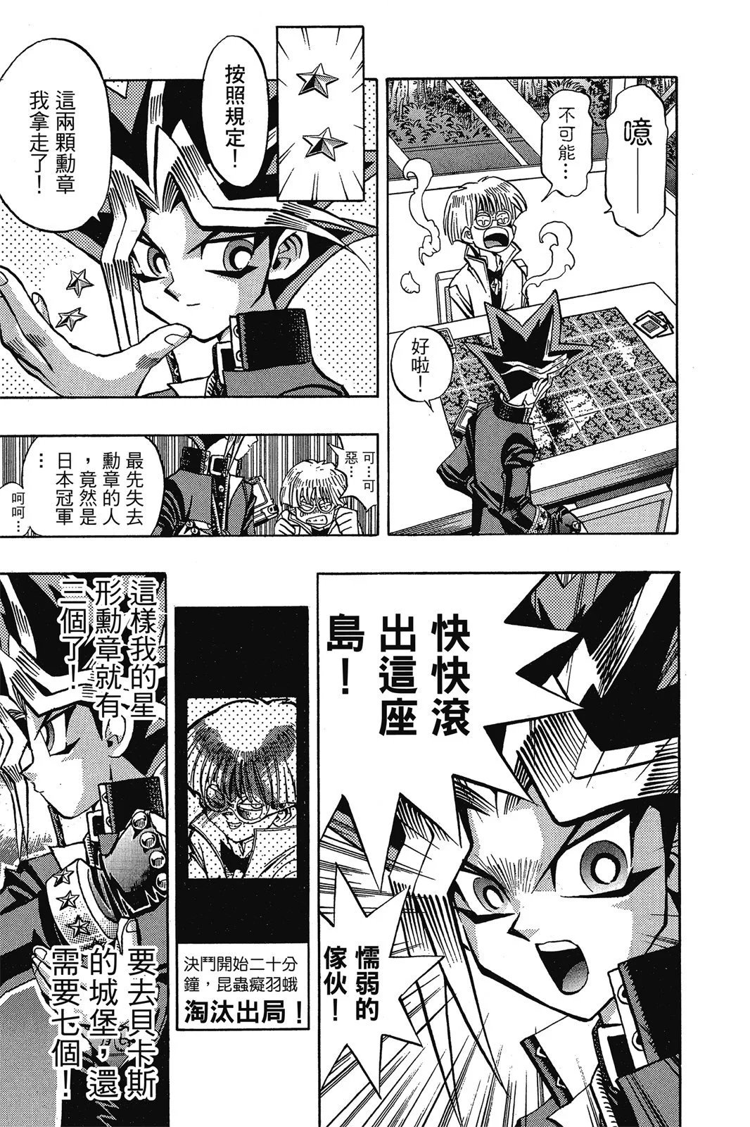 电子版08