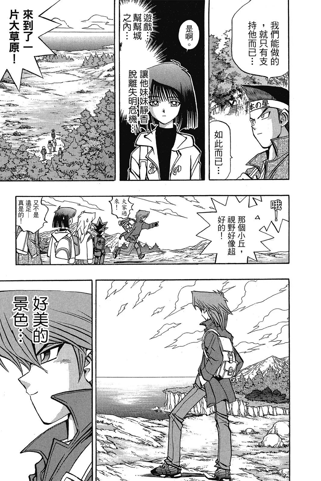 电子版08