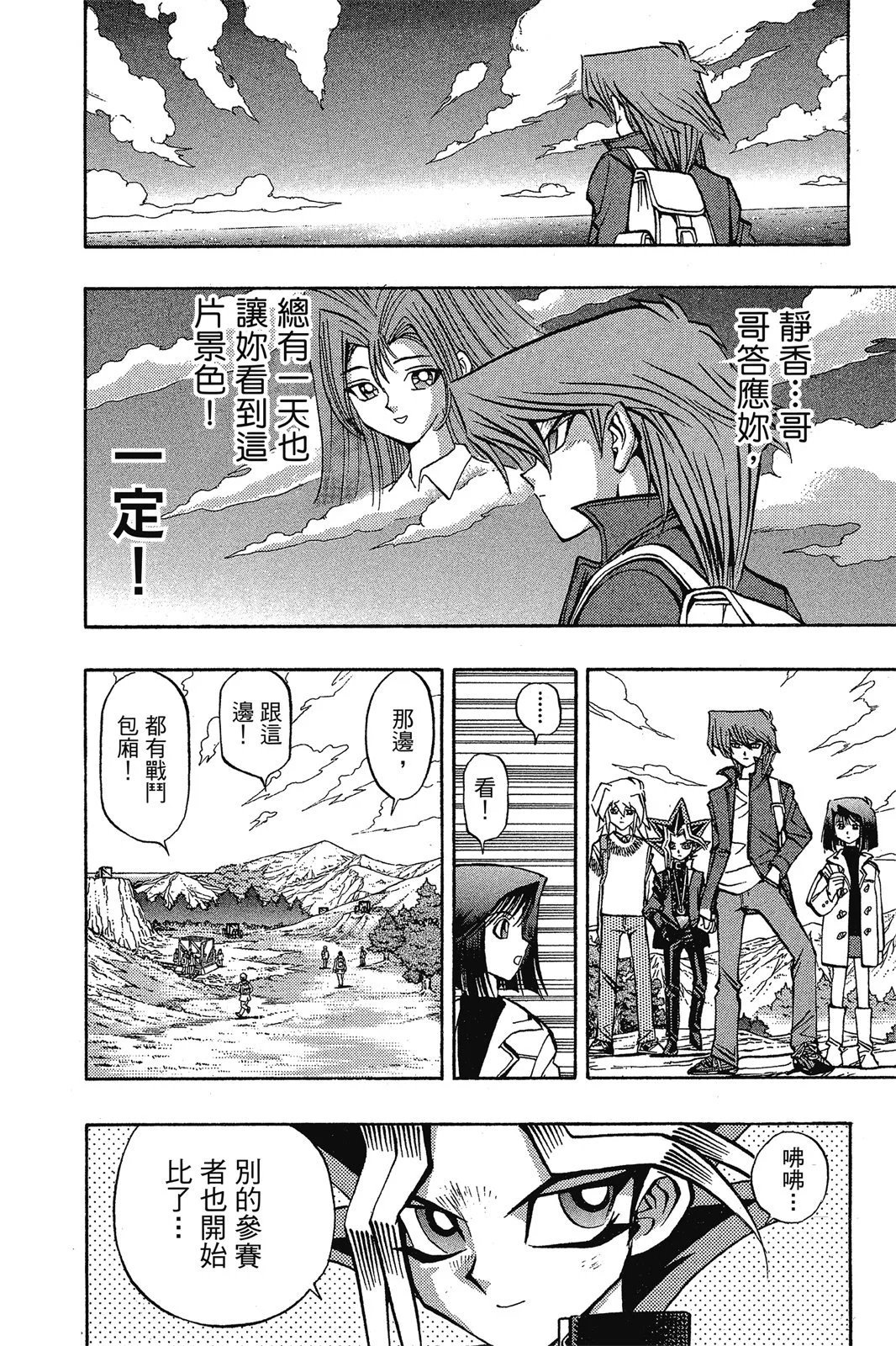 电子版08