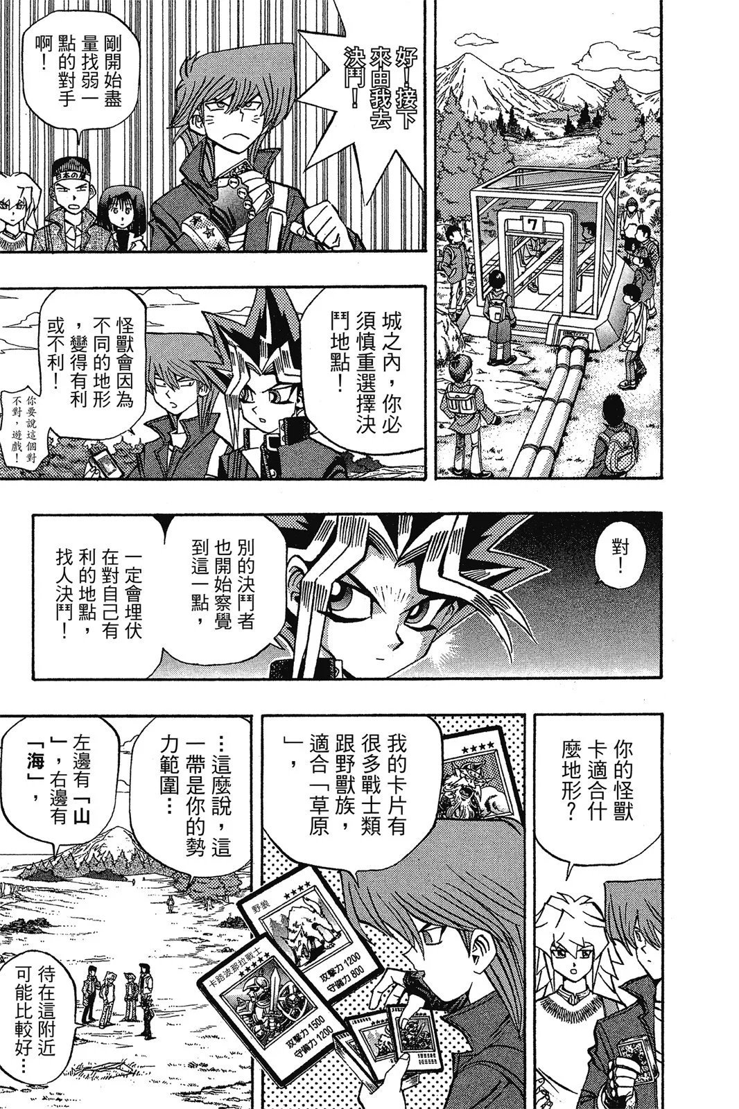 电子版08