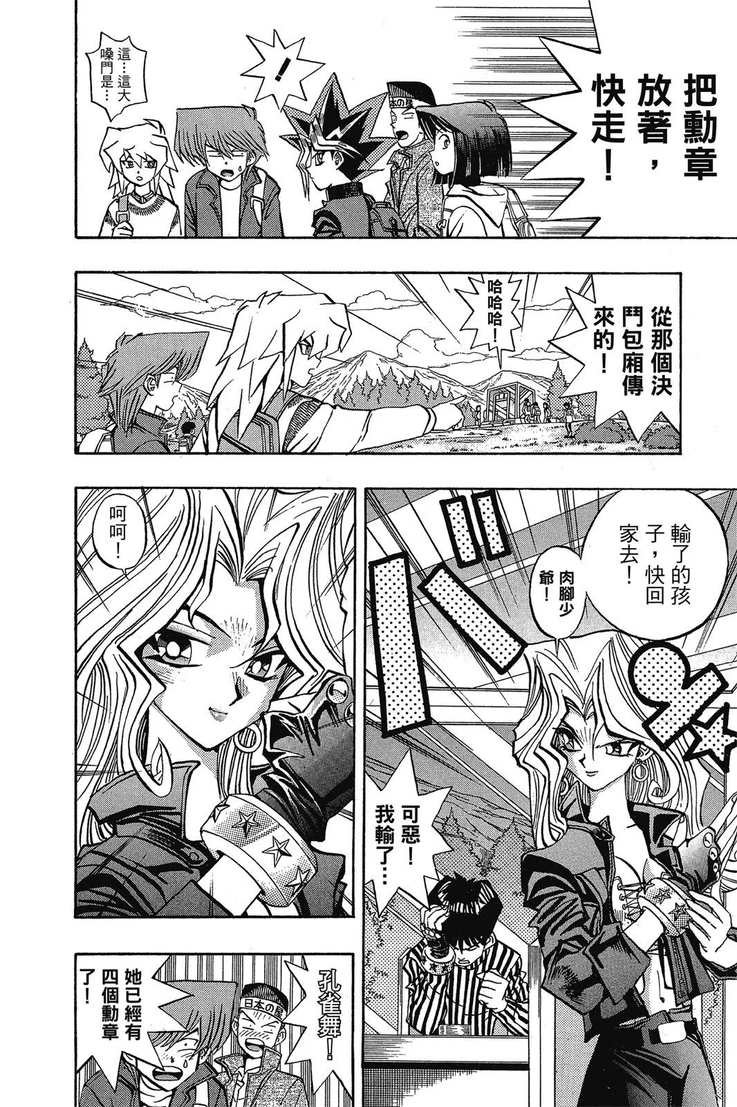 电子版08