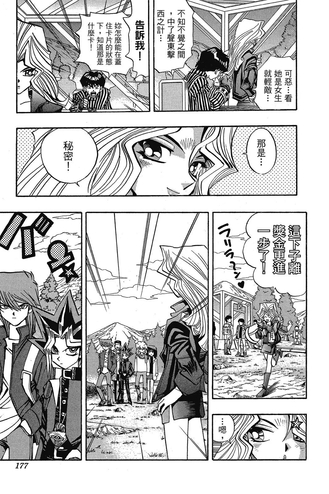 电子版08