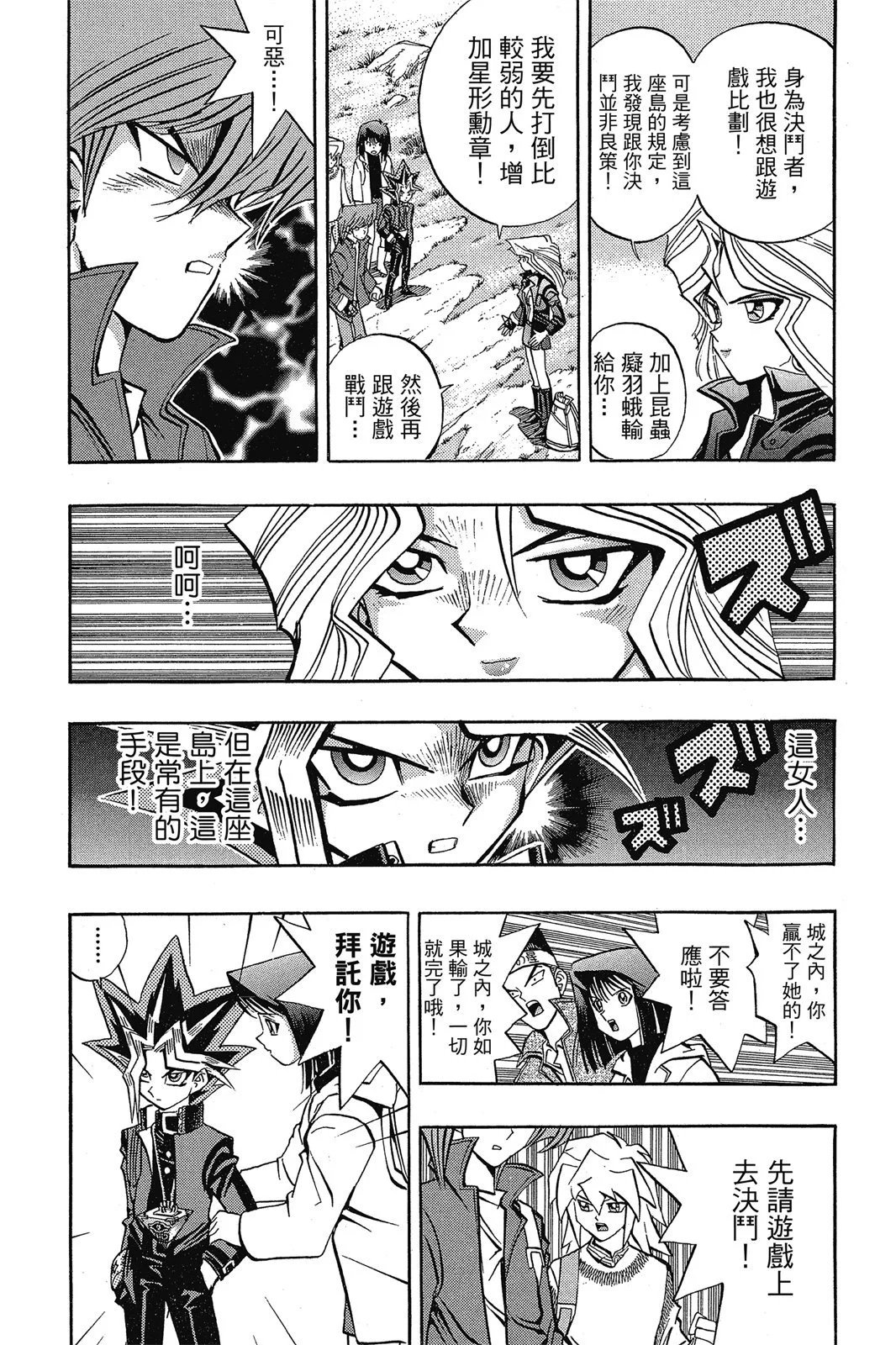 电子版08