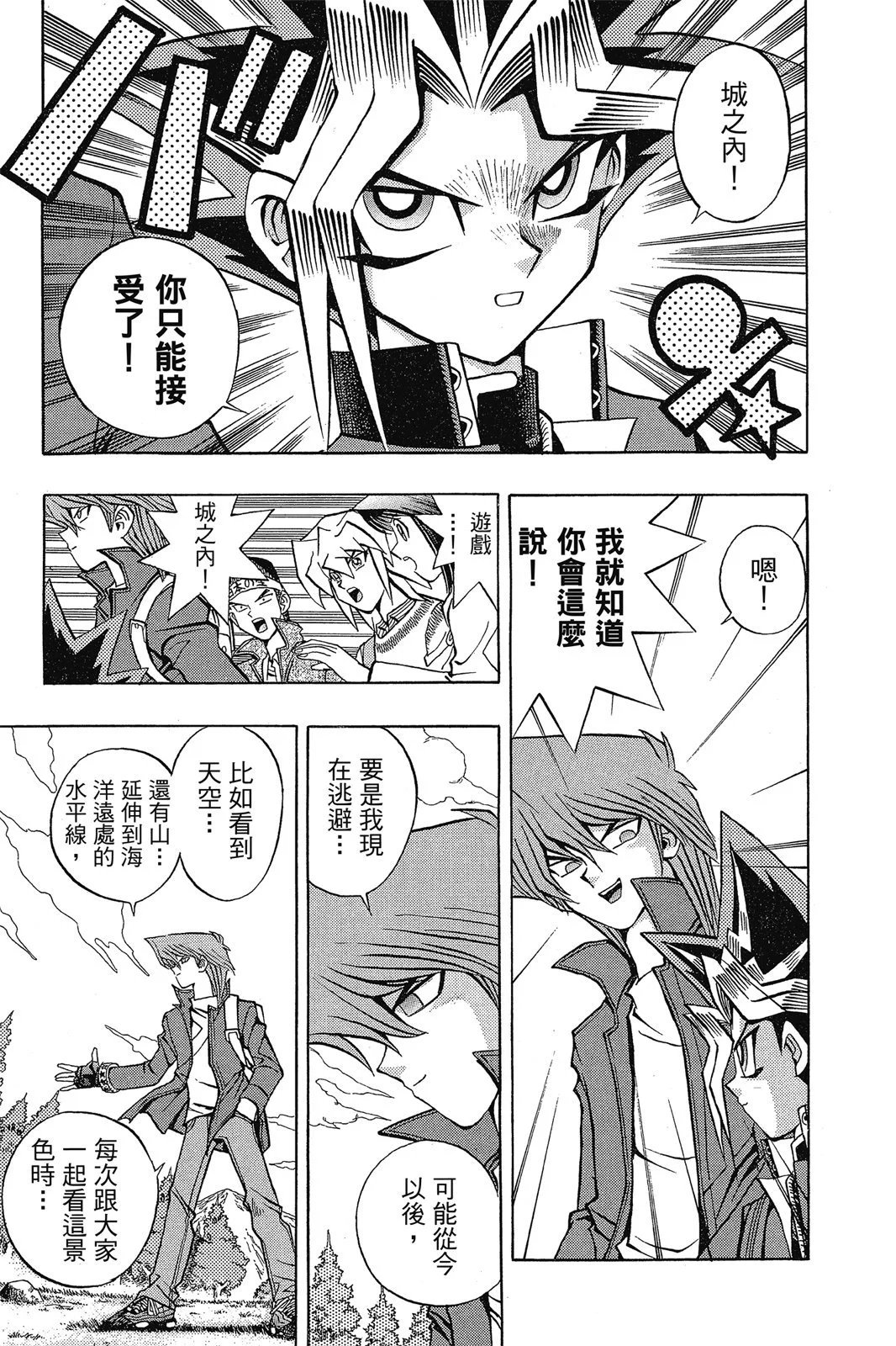 电子版08