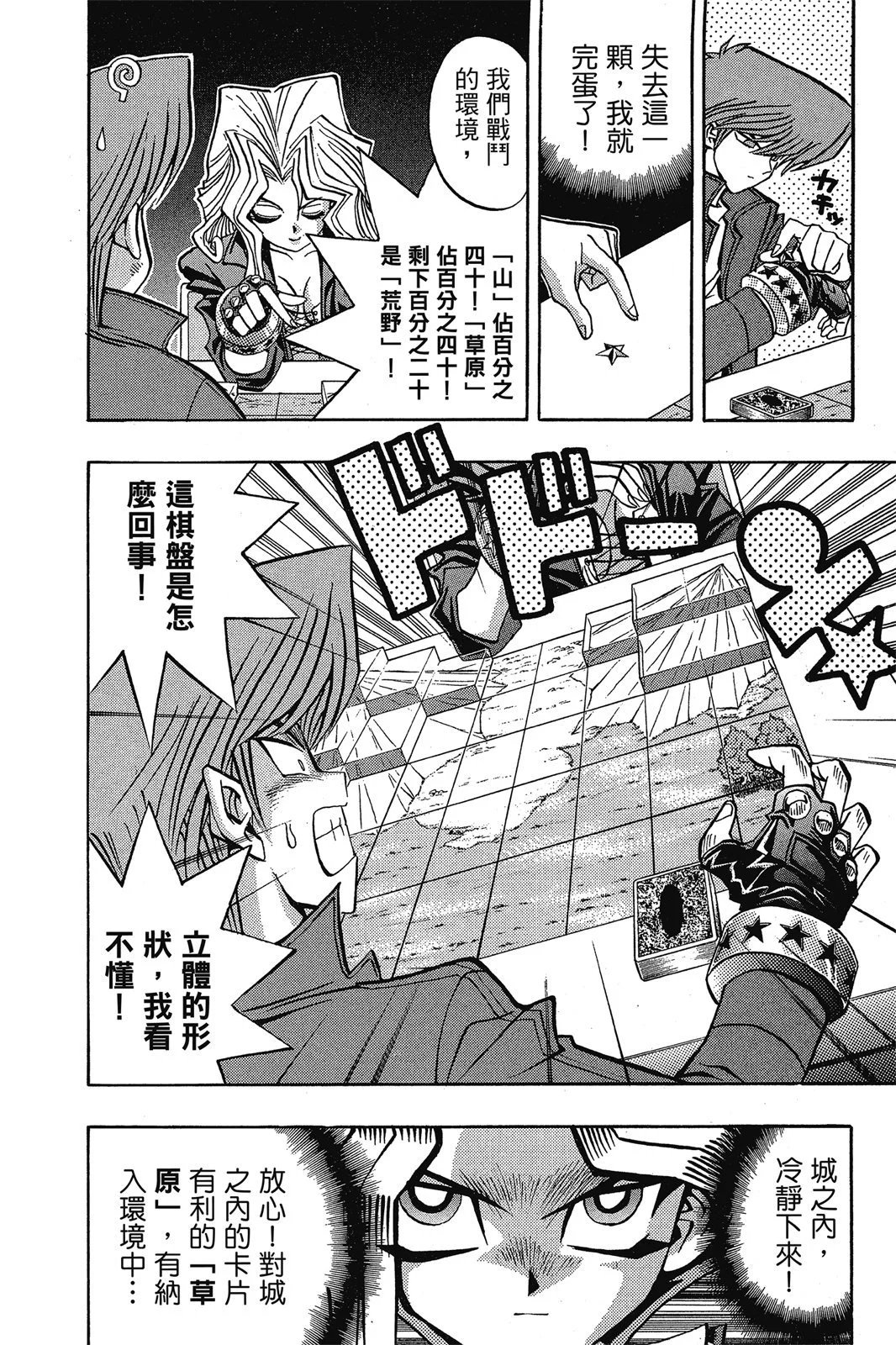 电子版08