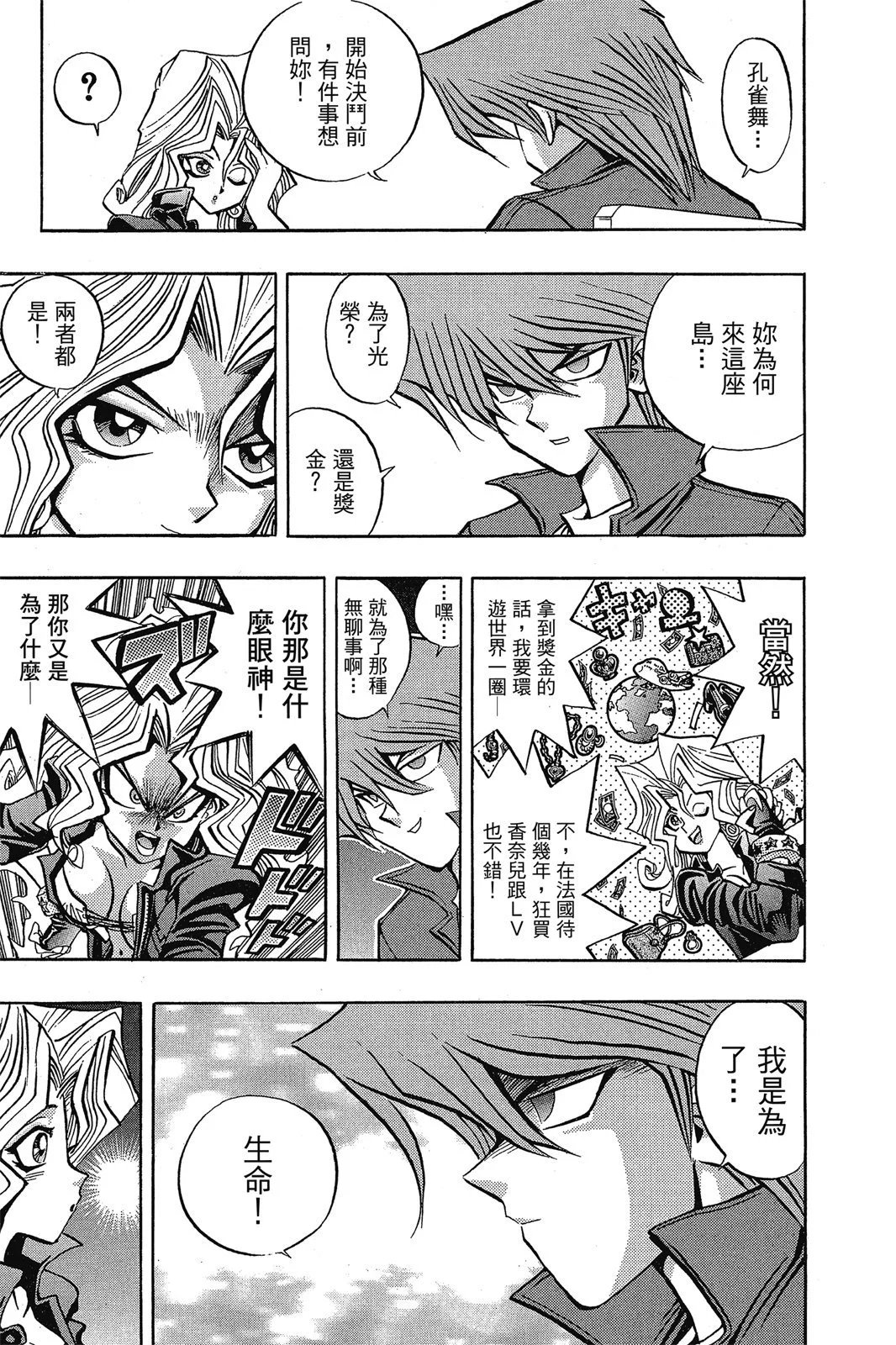 电子版08