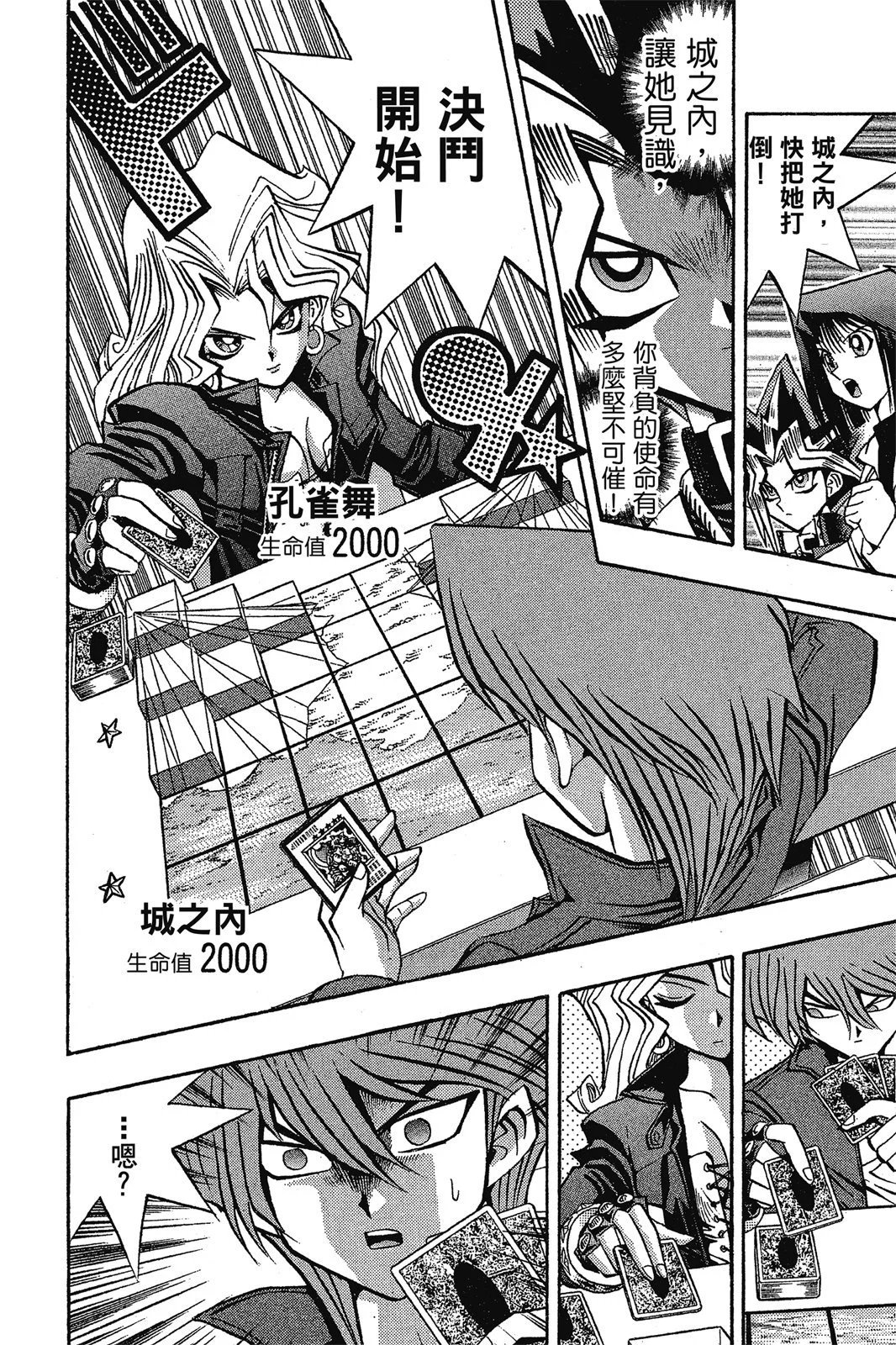 电子版08
