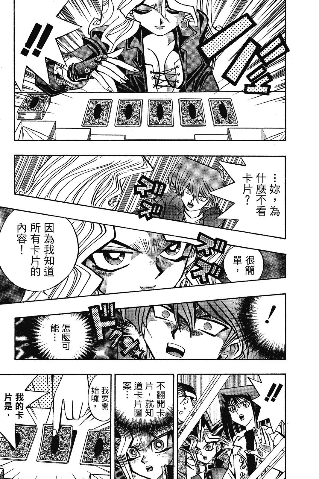 电子版08