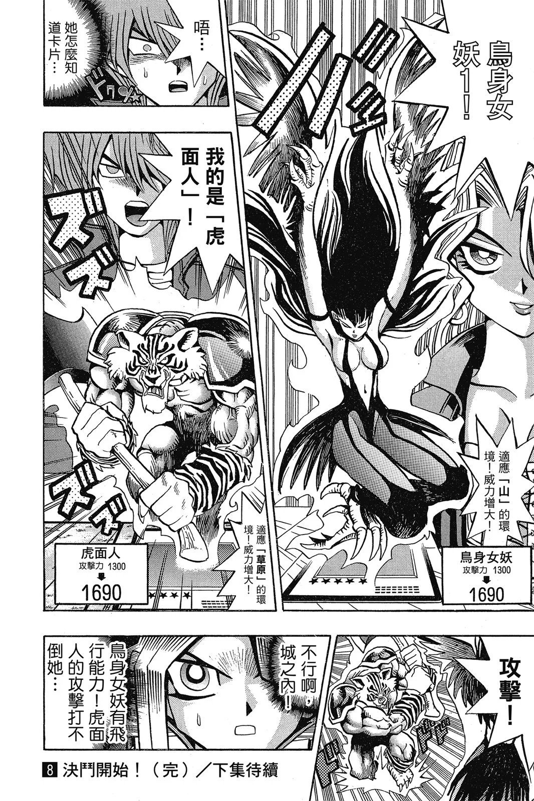 电子版08