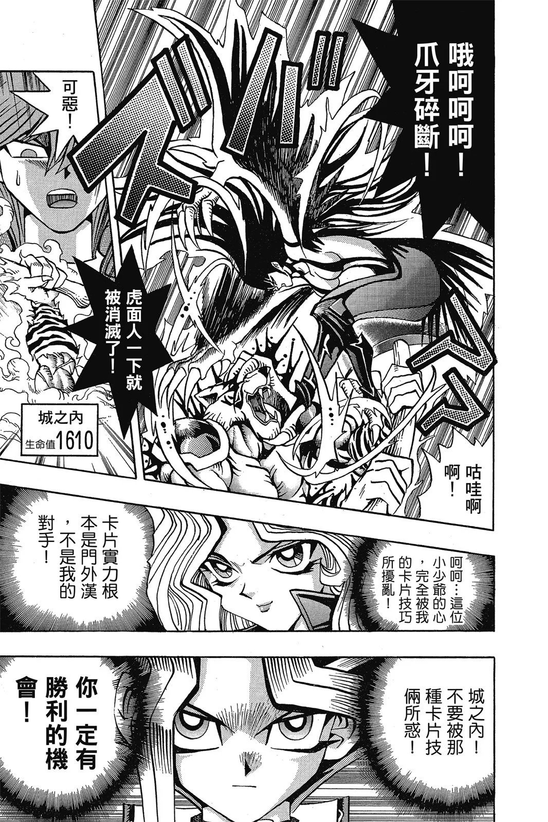 电子版08
