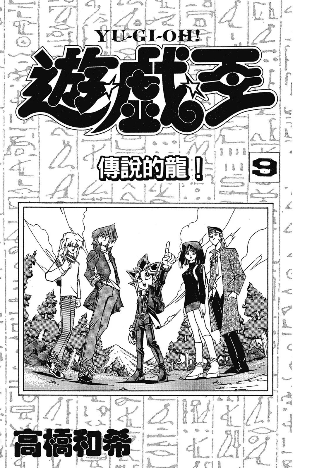 电子版09