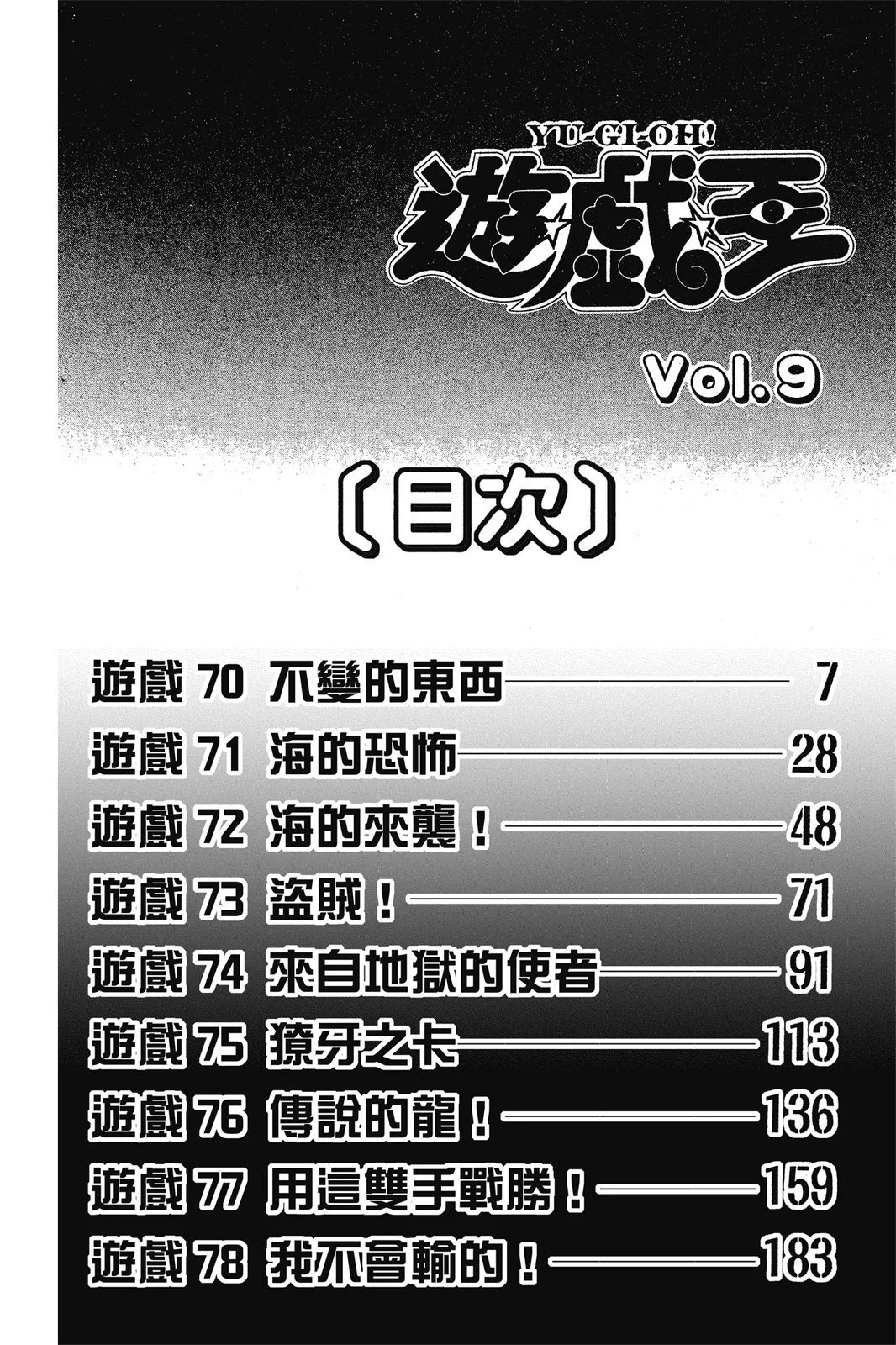 电子版09