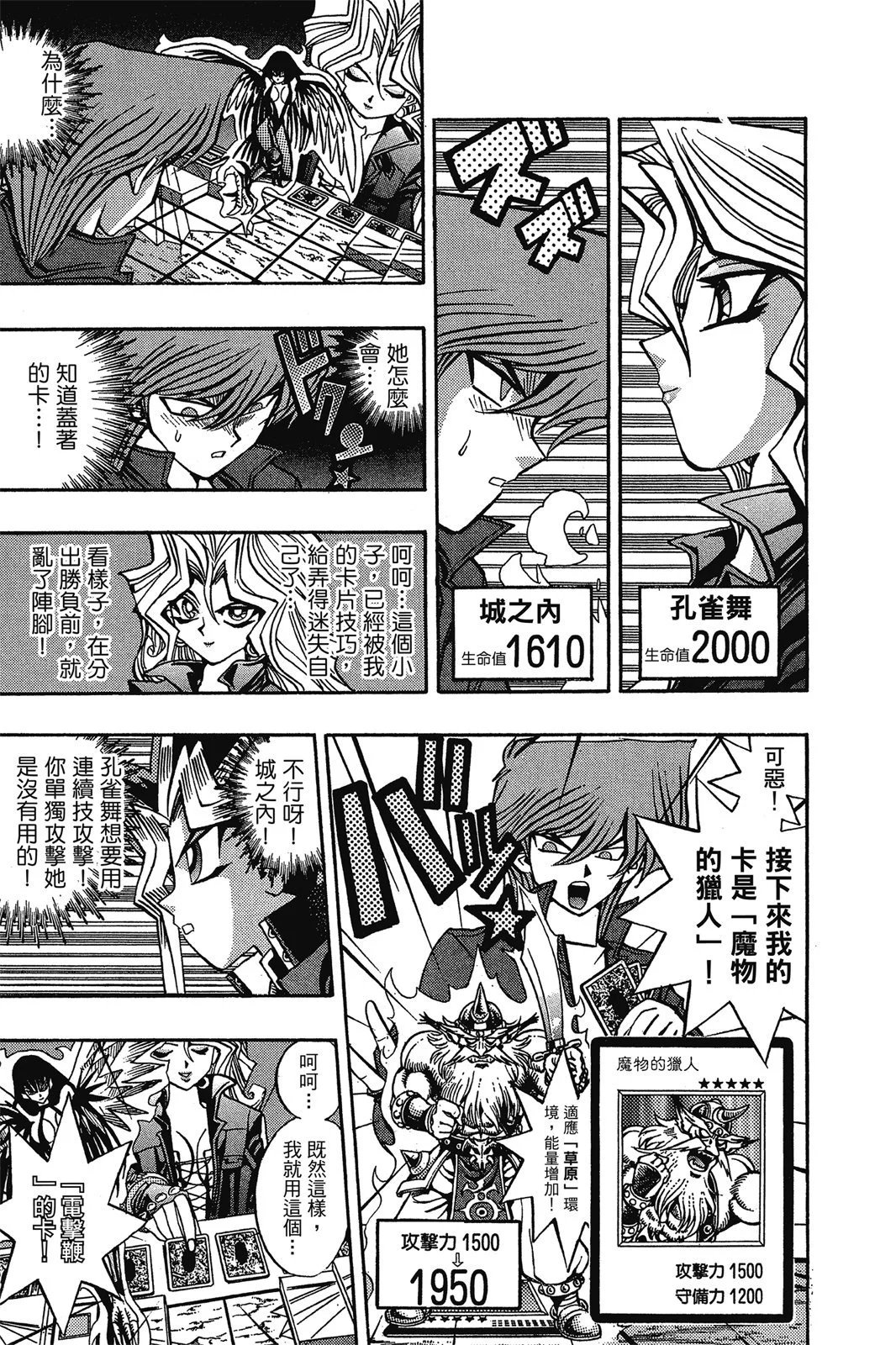 电子版09