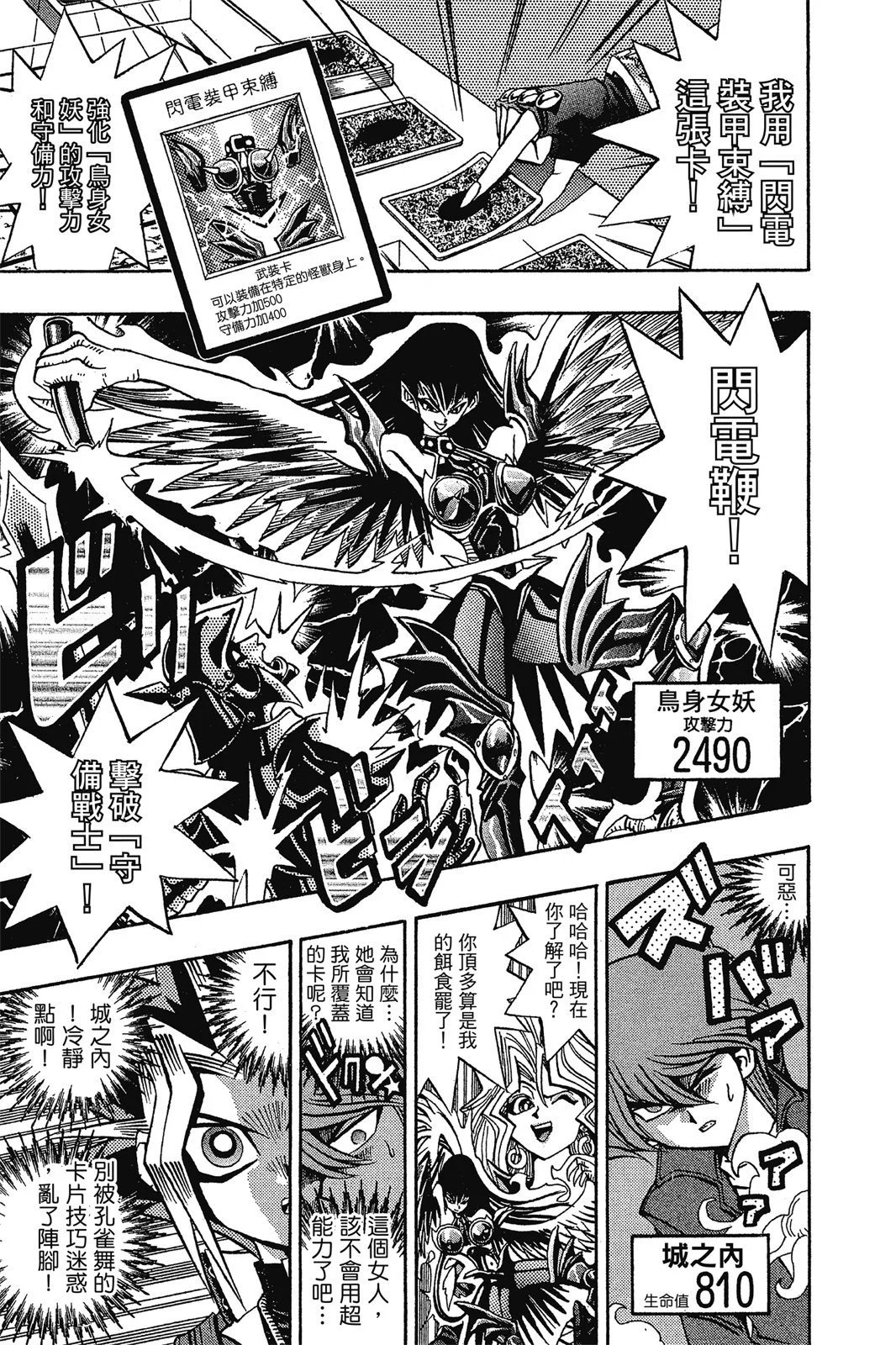 电子版09