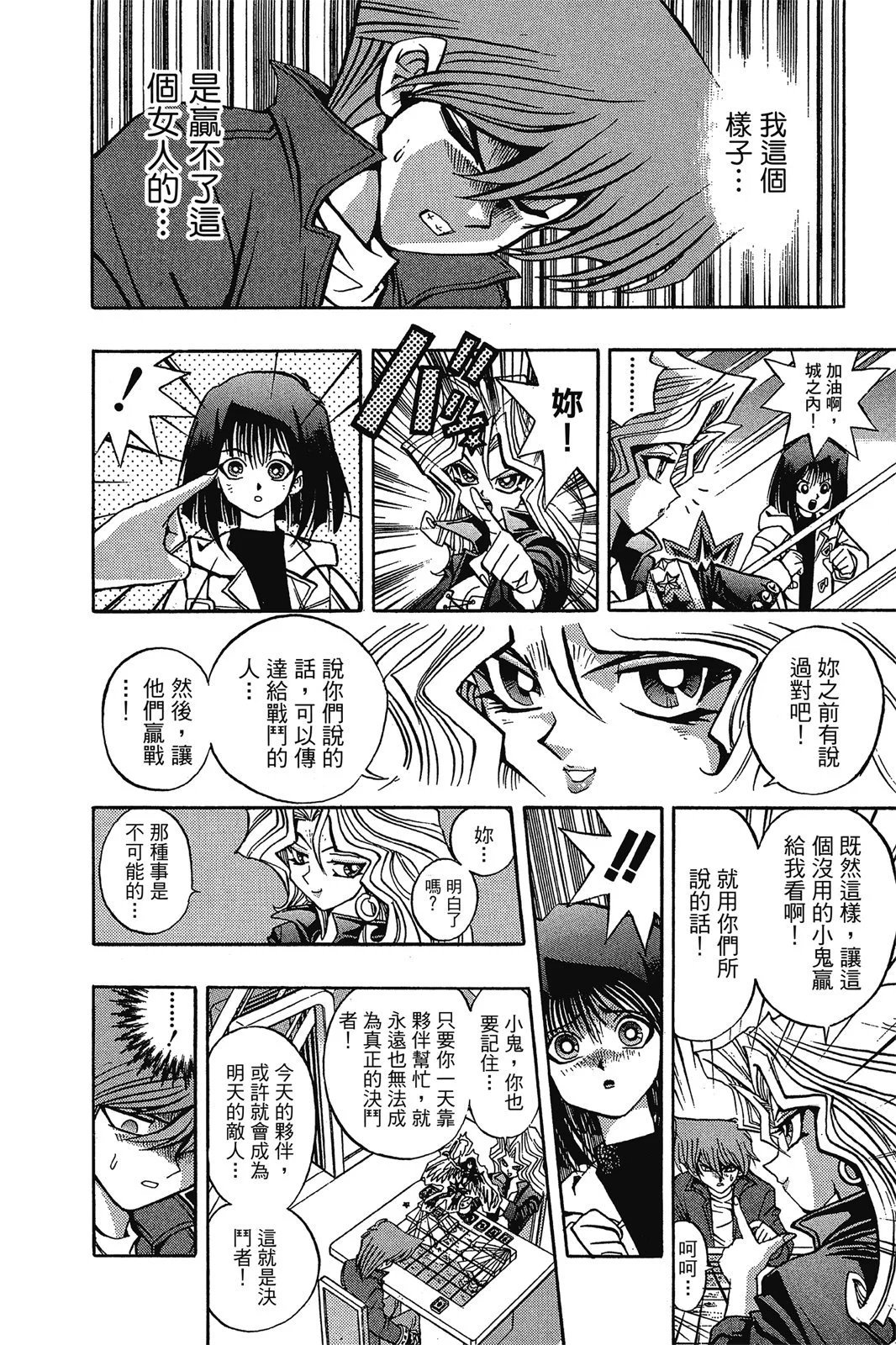 电子版09