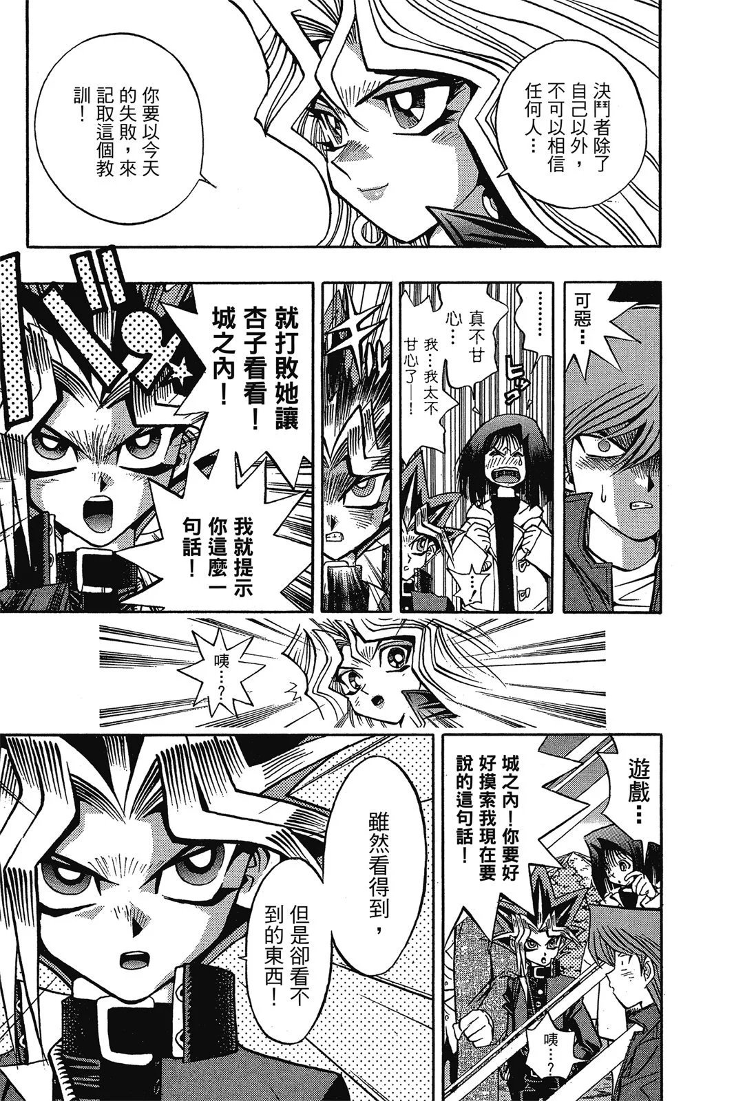 电子版09