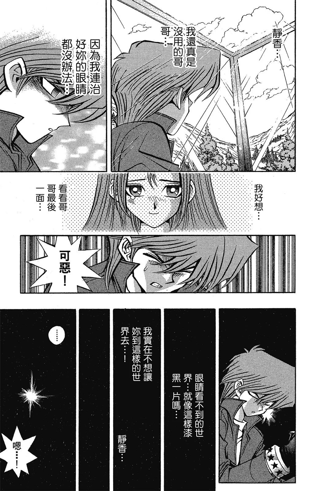 电子版09