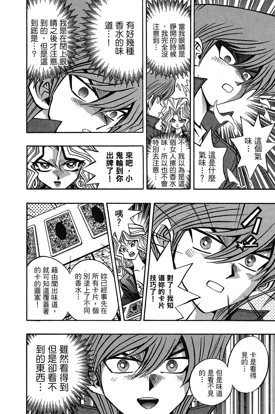 电子版09