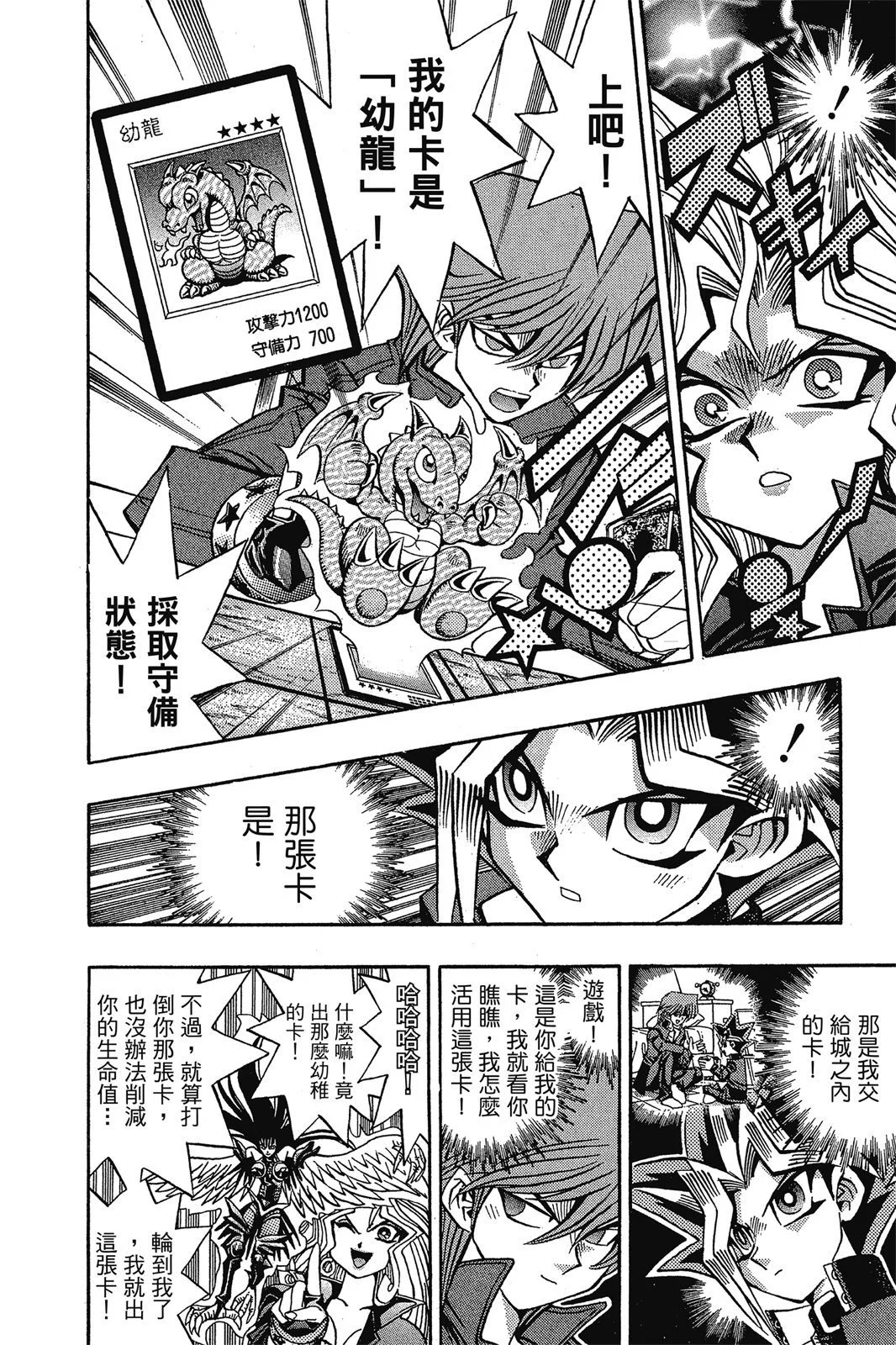 电子版09
