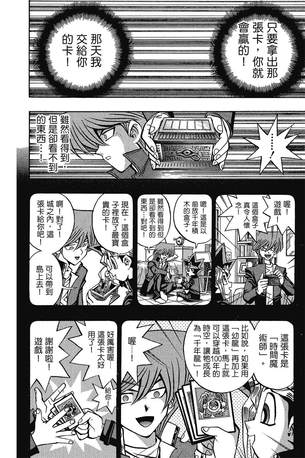 电子版09