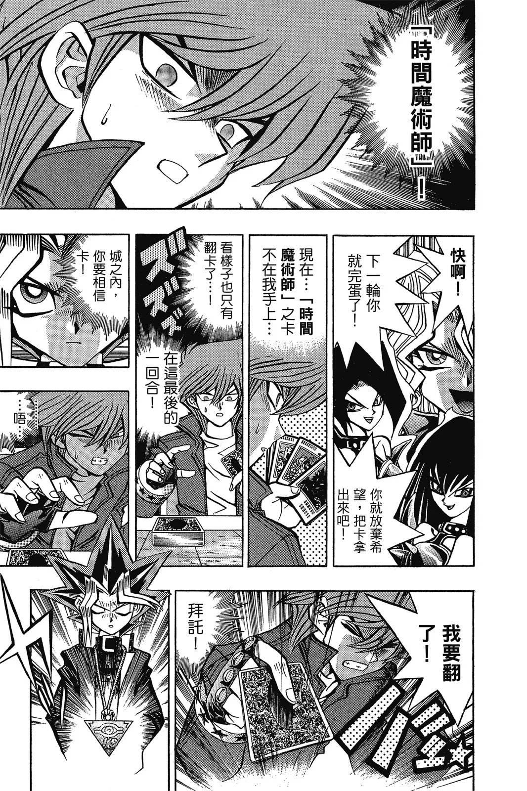 电子版09