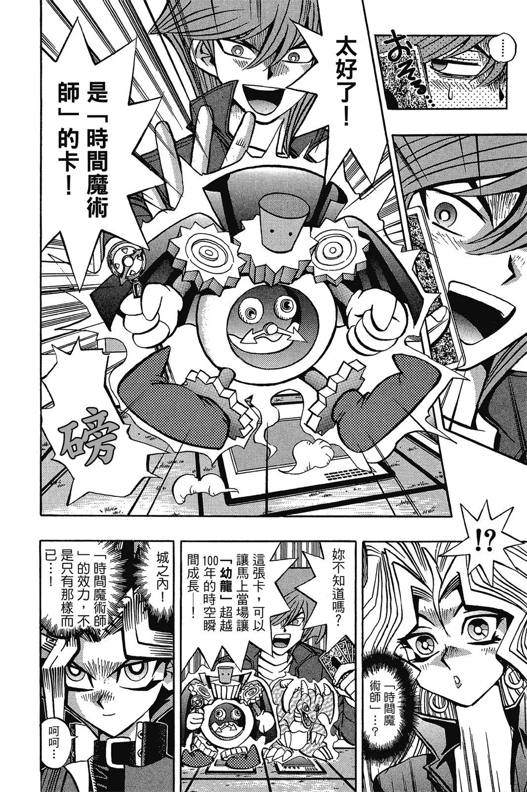 电子版09