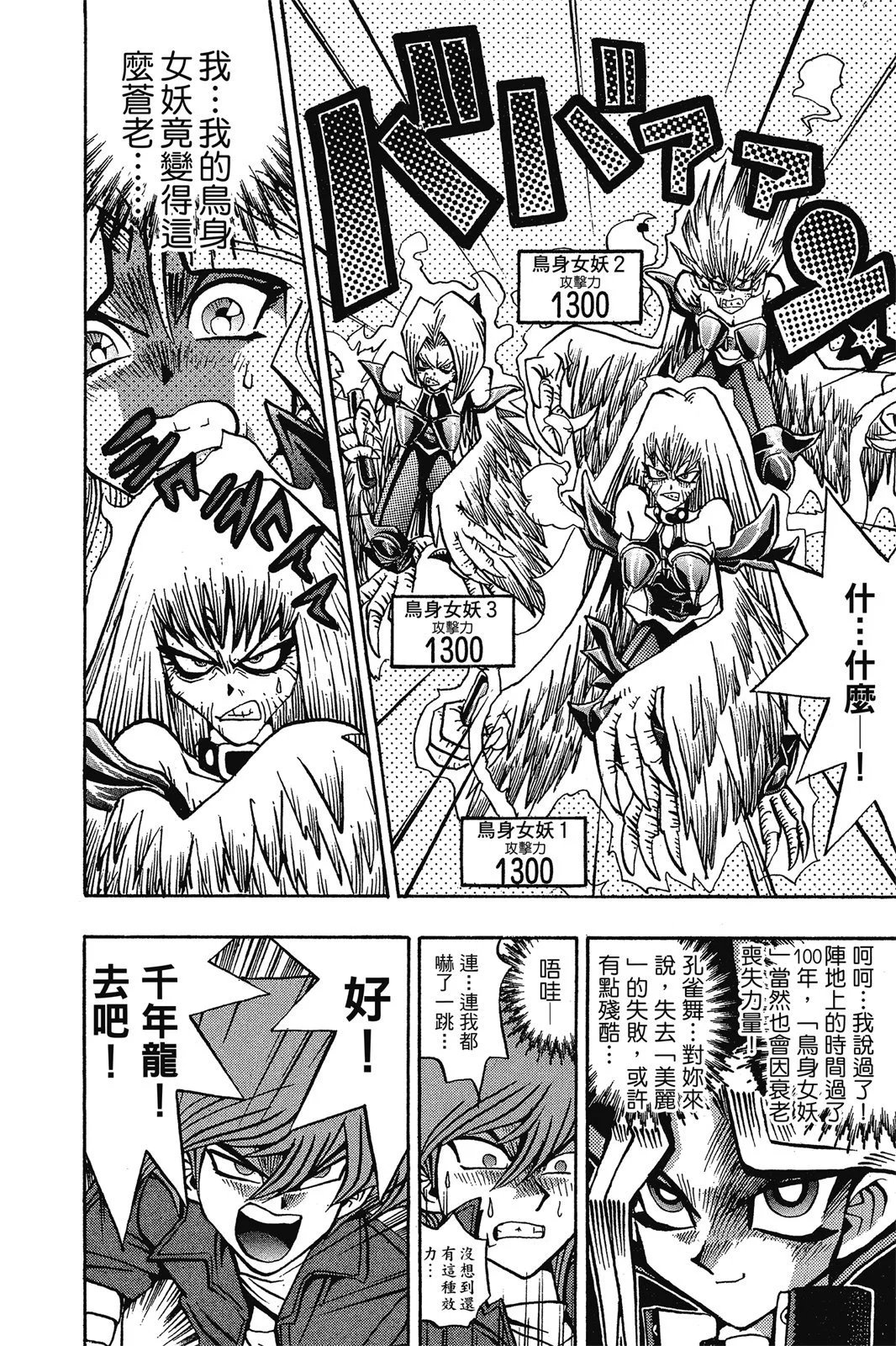 电子版09