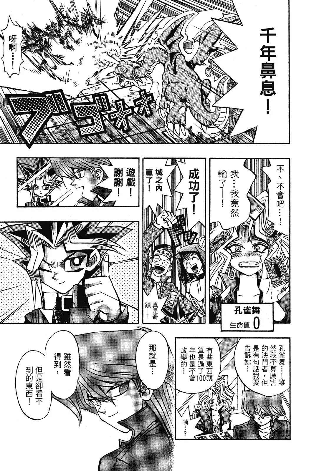 电子版09