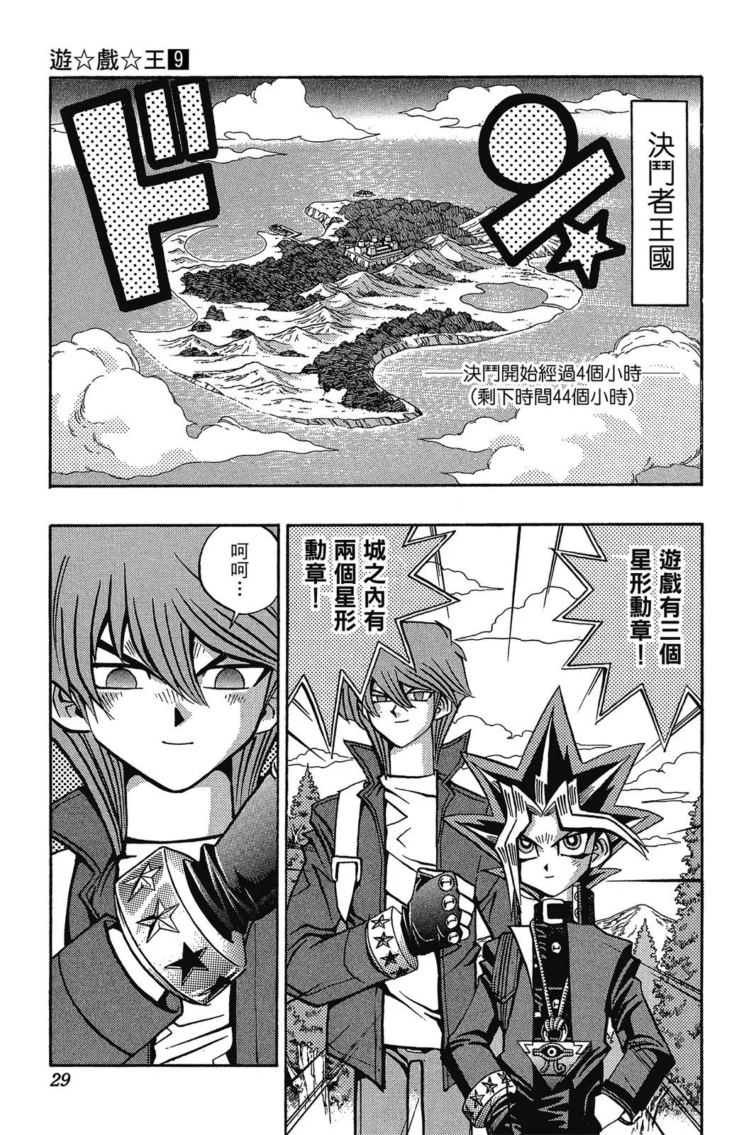 电子版09