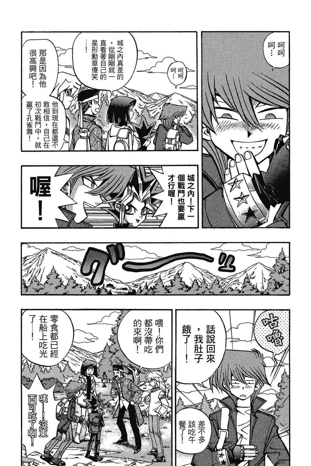 电子版09