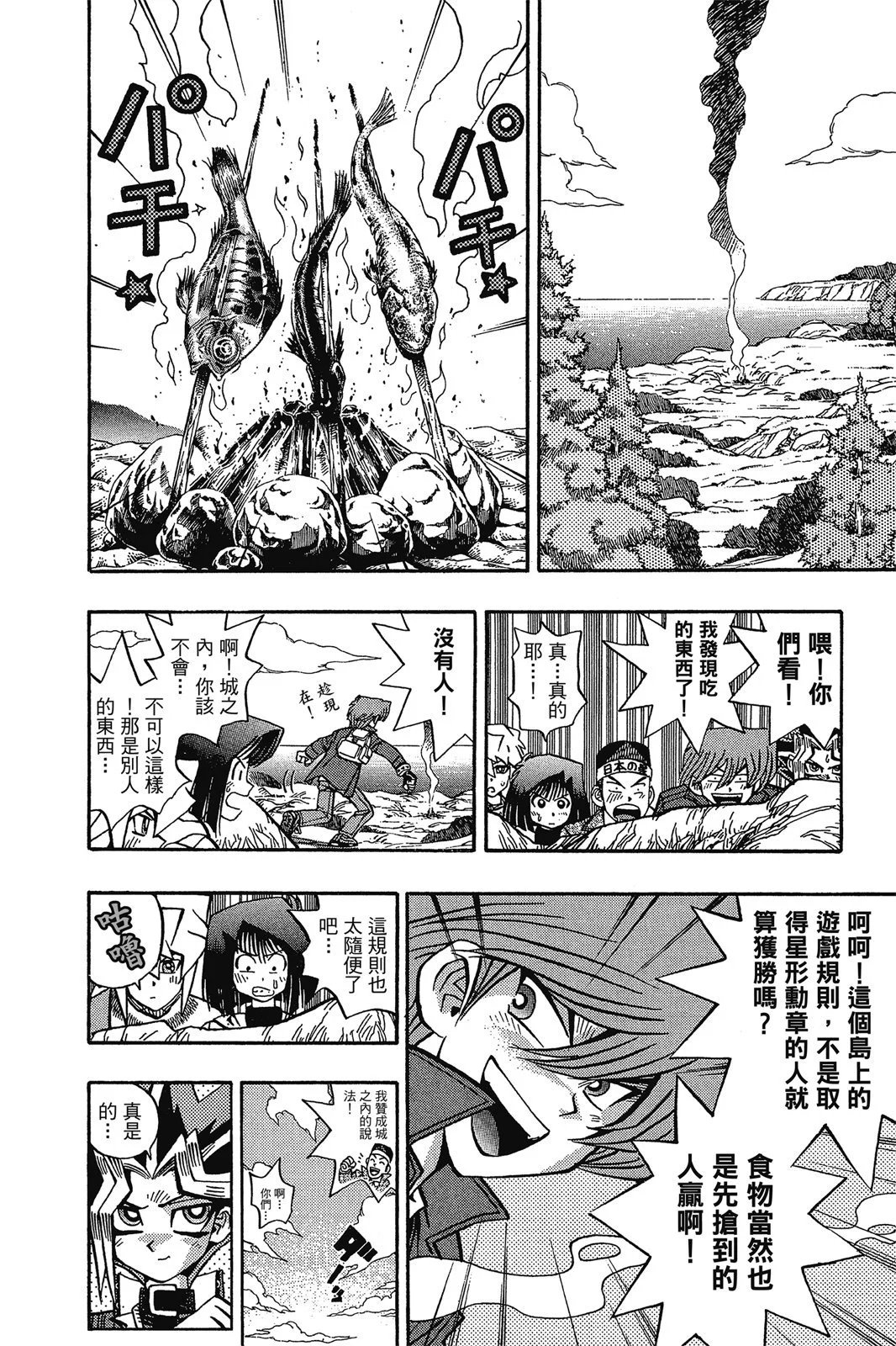 电子版09