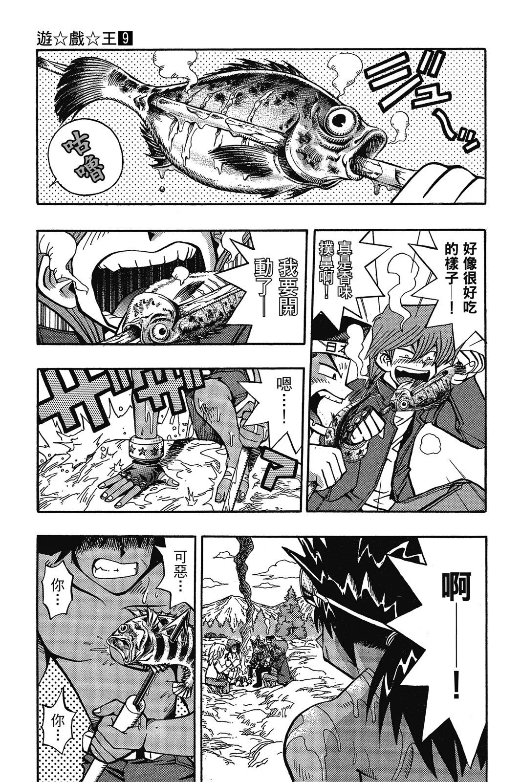 电子版09