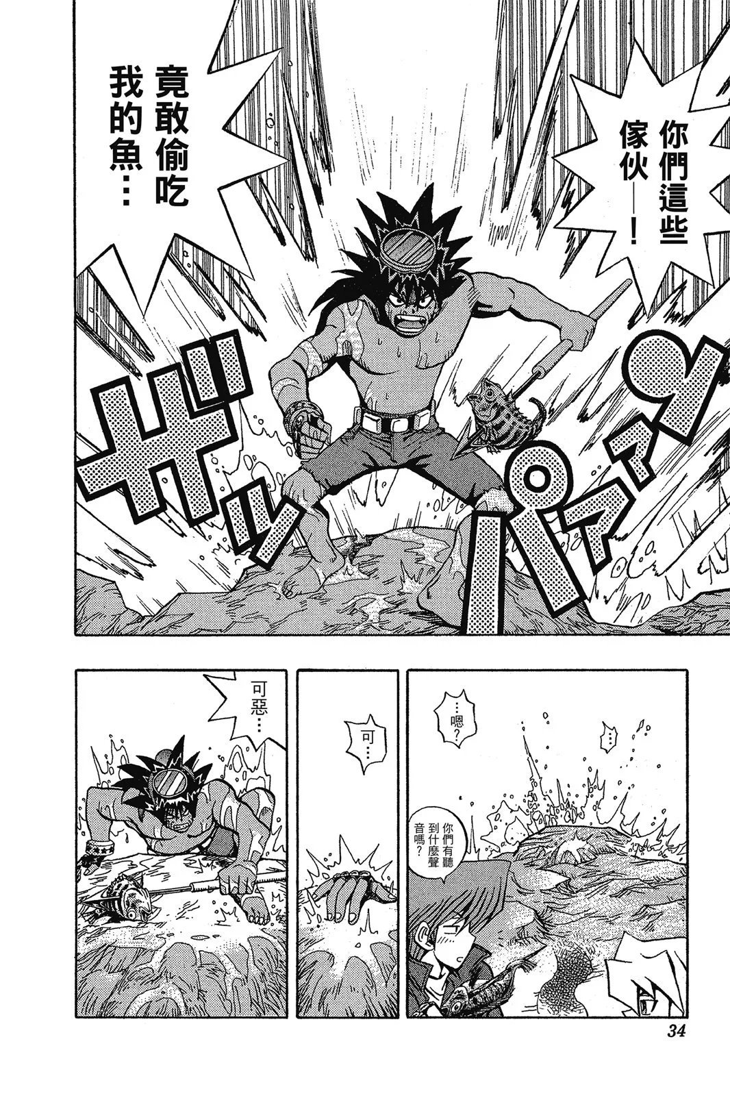 电子版09