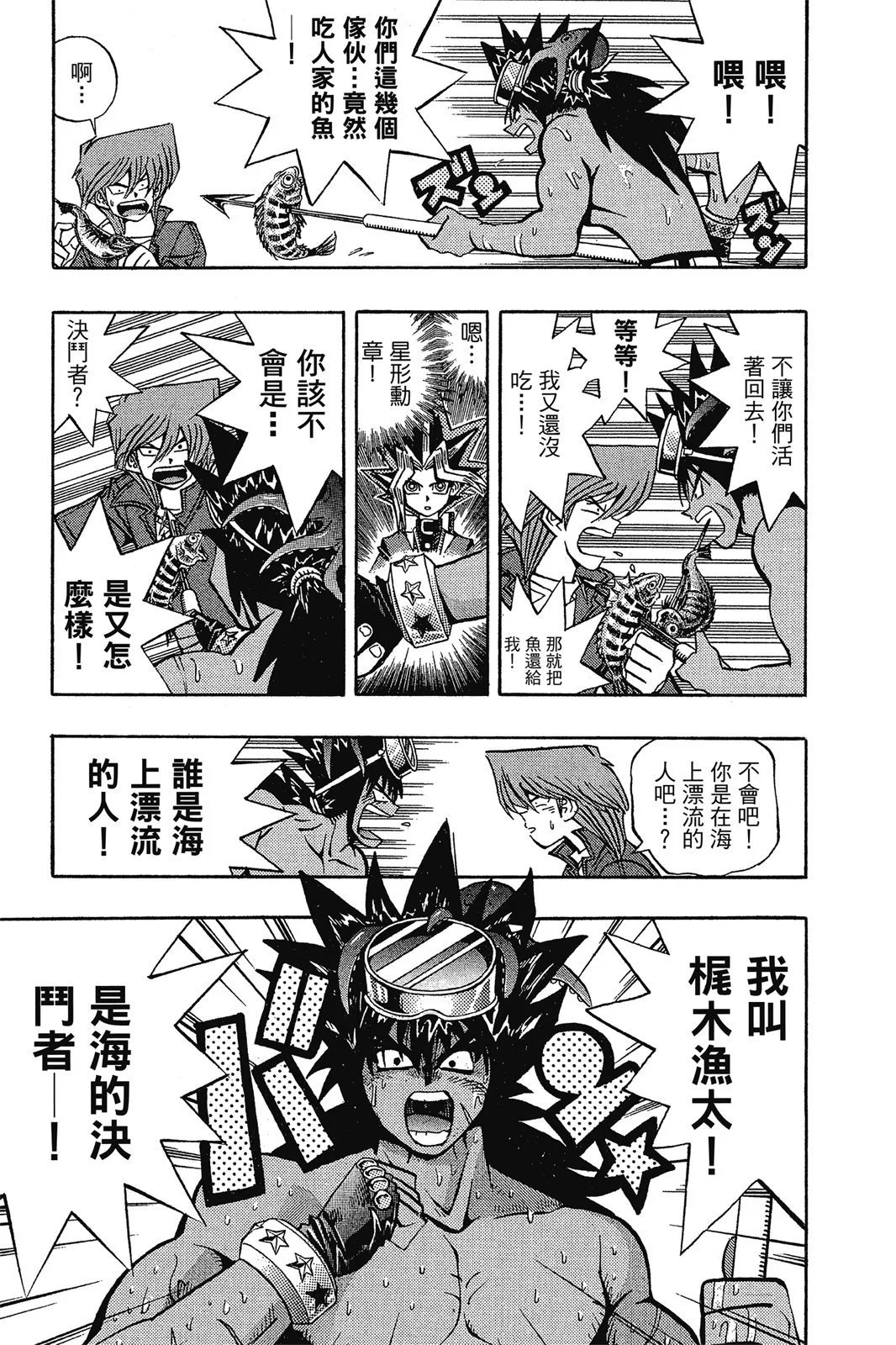 电子版09